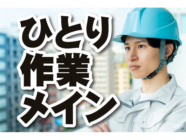 写真1