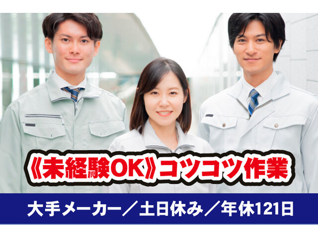 写真1