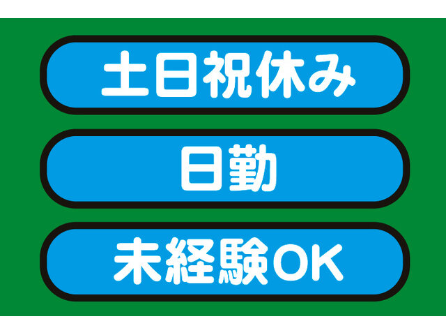 写真1