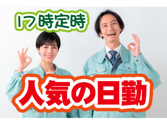 写真1