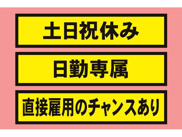 写真1
