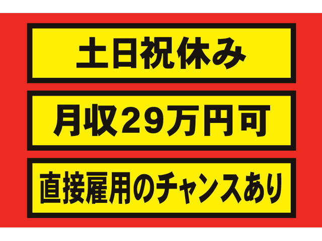 写真1