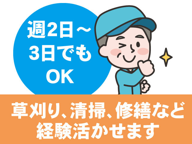 写真1