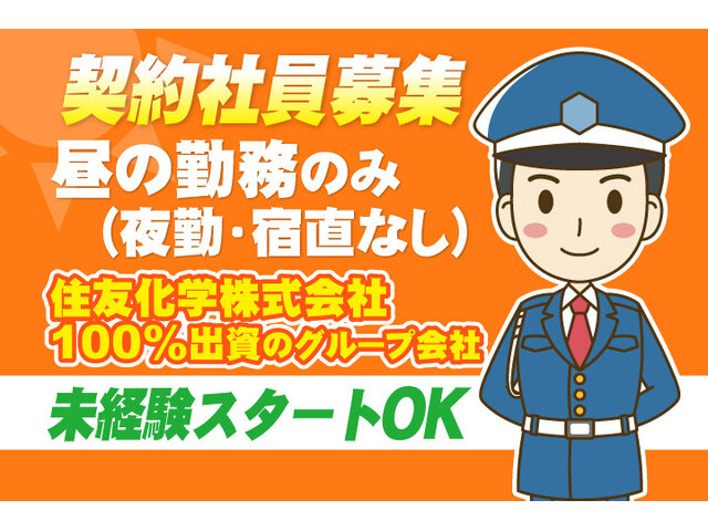 写真1