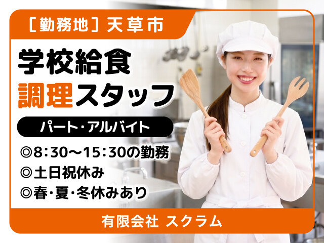 写真1