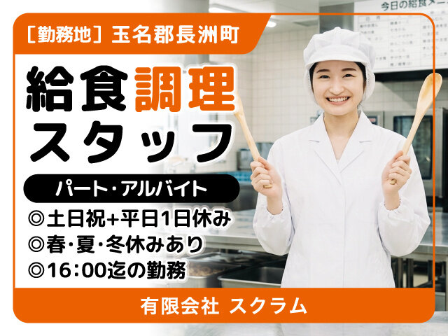 写真1