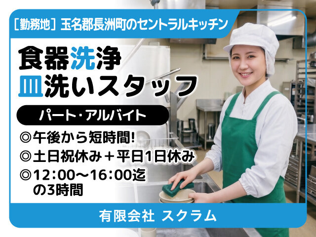 写真1