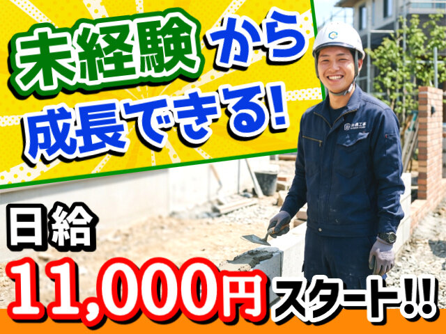 写真1