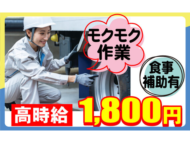 写真1