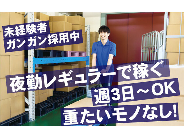 写真1