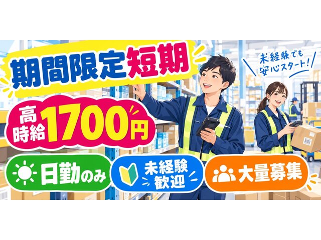 写真1
