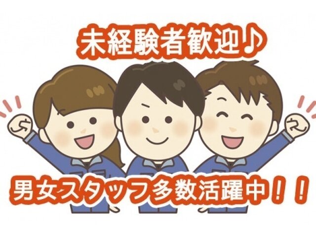 写真1