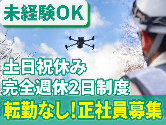 写真1