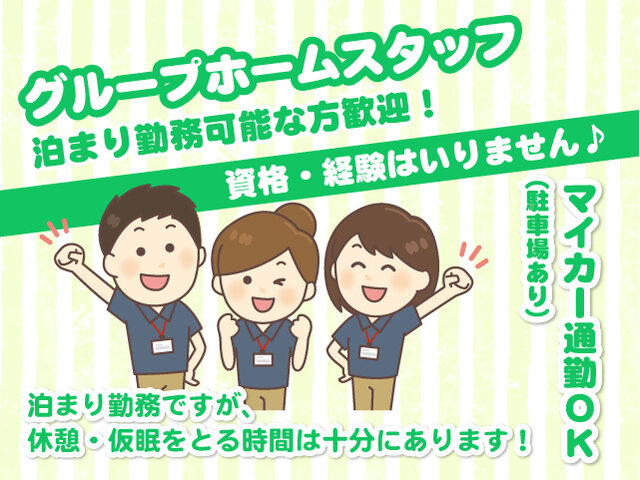 写真1