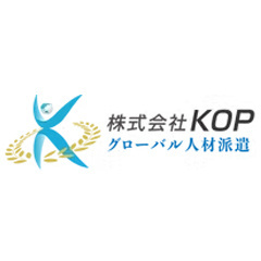 株式会社KOP