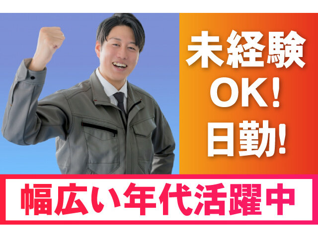 写真1
