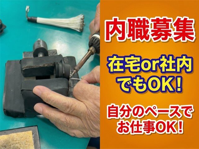 写真1