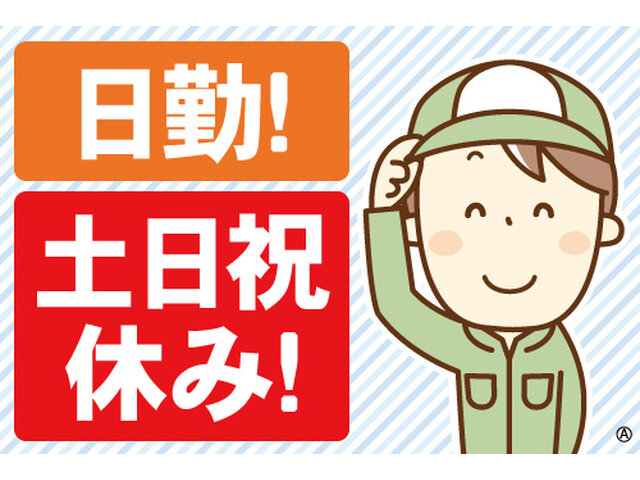 写真1