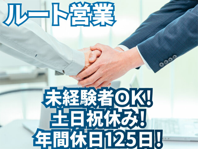 写真1