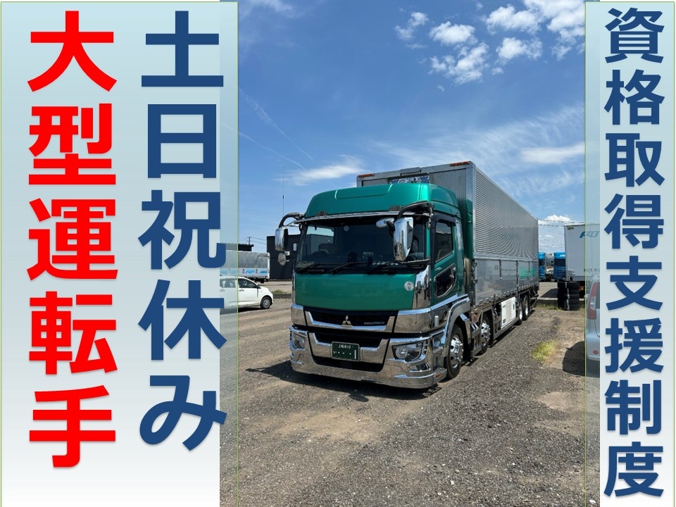 素材提供_2026.5