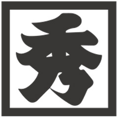 株式会社樗沢組