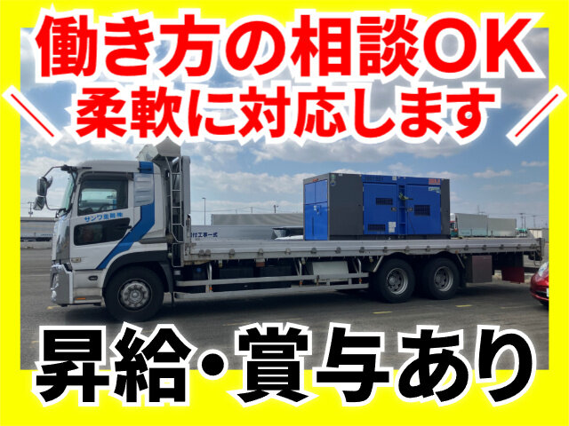 写真1