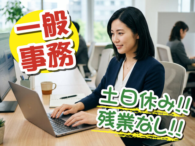株式会社エーワン・アンド・サイトの求人情報を見る