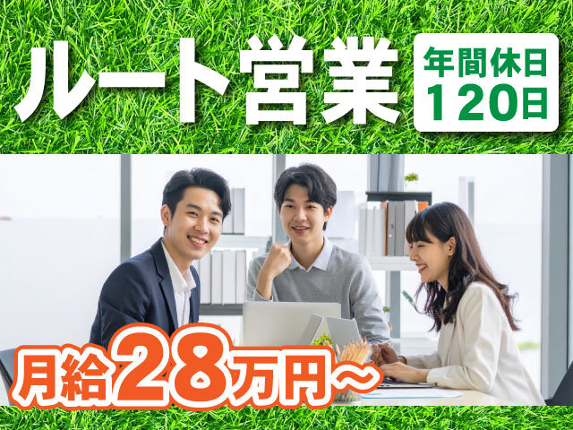 株式会社中沢商会の求人情報を見る