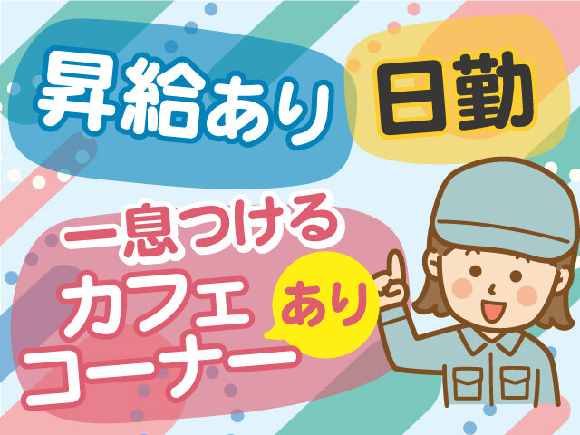 写真1