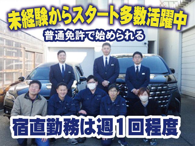 写真1