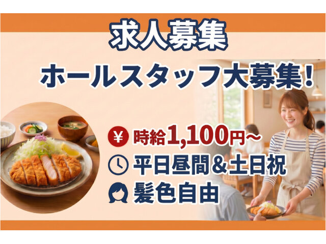 写真1