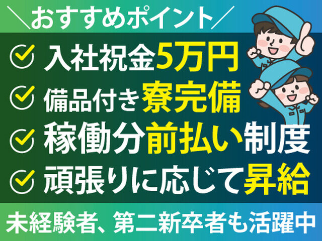写真1