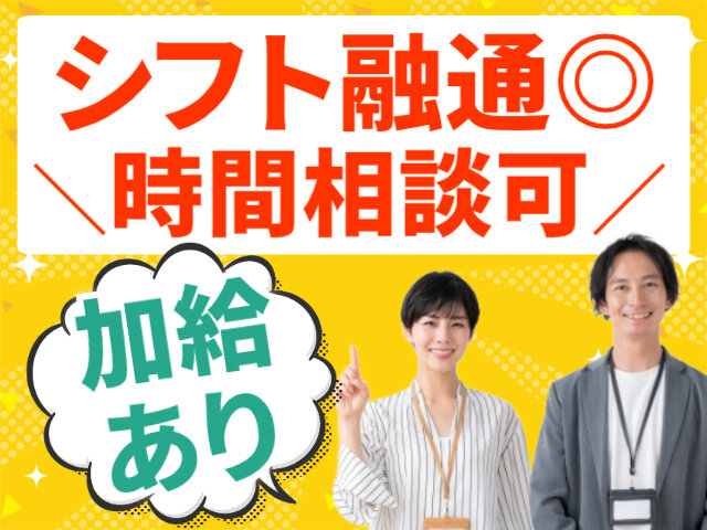 写真1