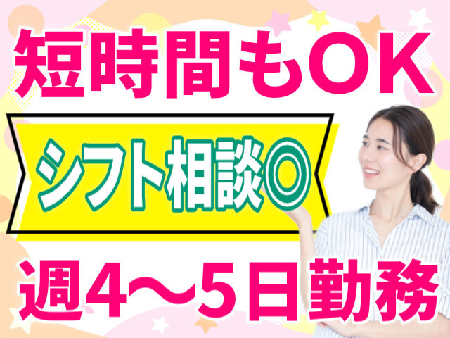 写真1