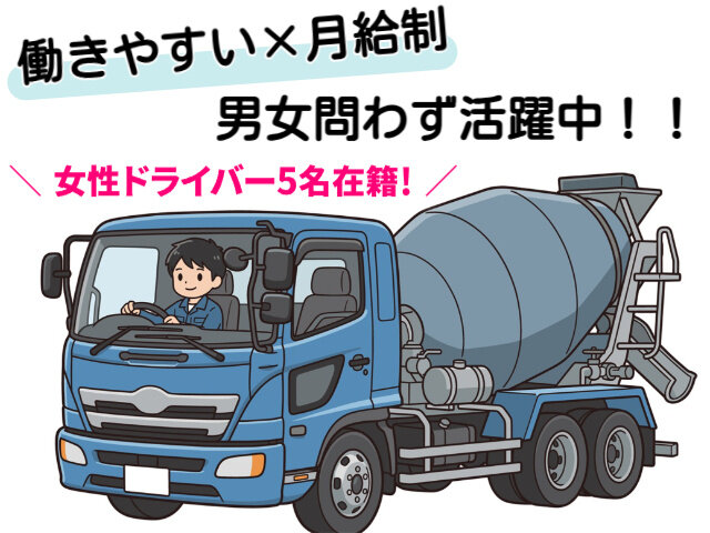写真1