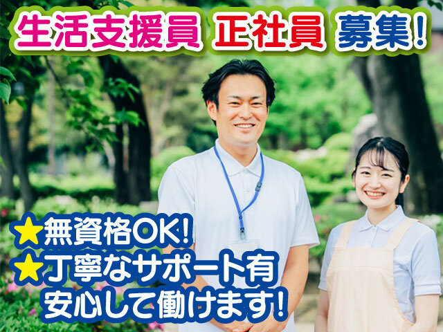 写真1