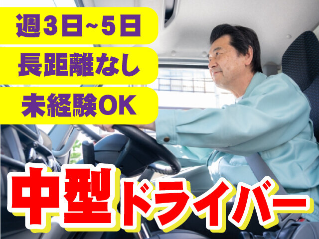 写真1