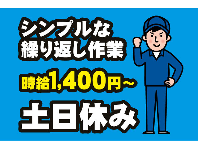 写真1