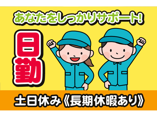 写真1