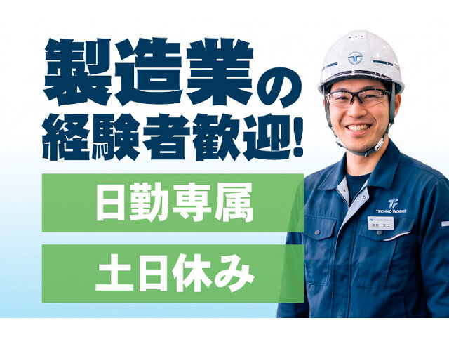 写真1