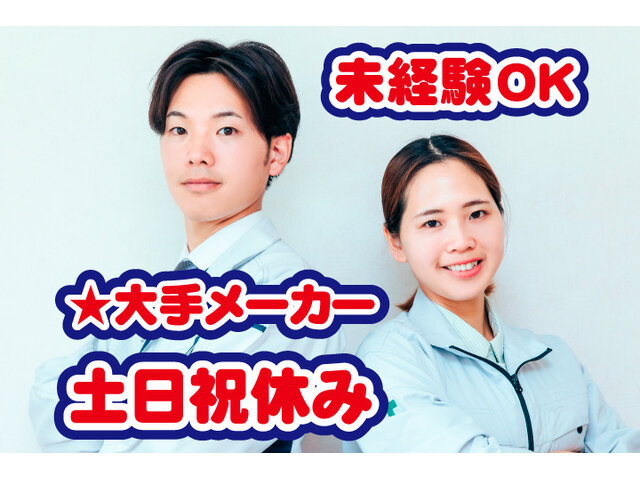 写真1