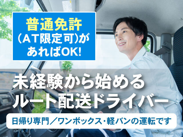 写真1