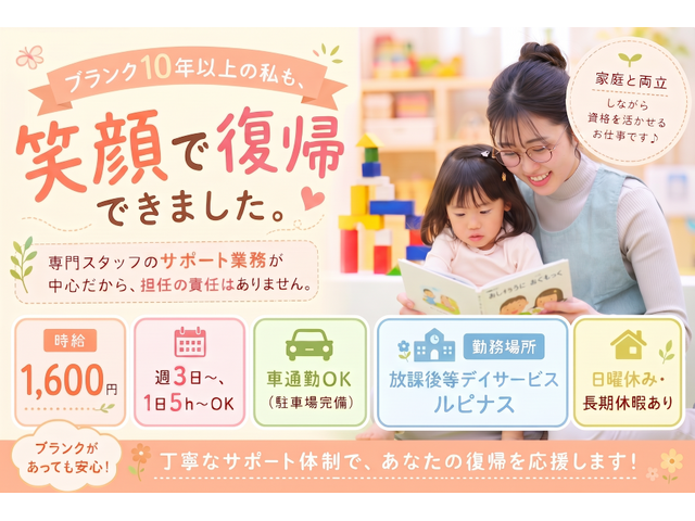 写真1