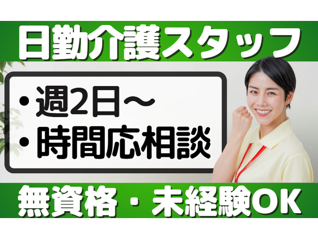 写真1