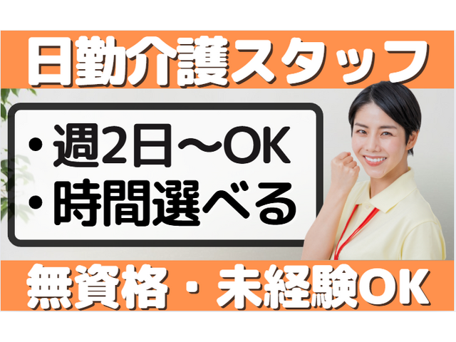 写真1