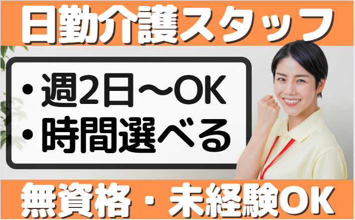 日勤_花物語あじさい北