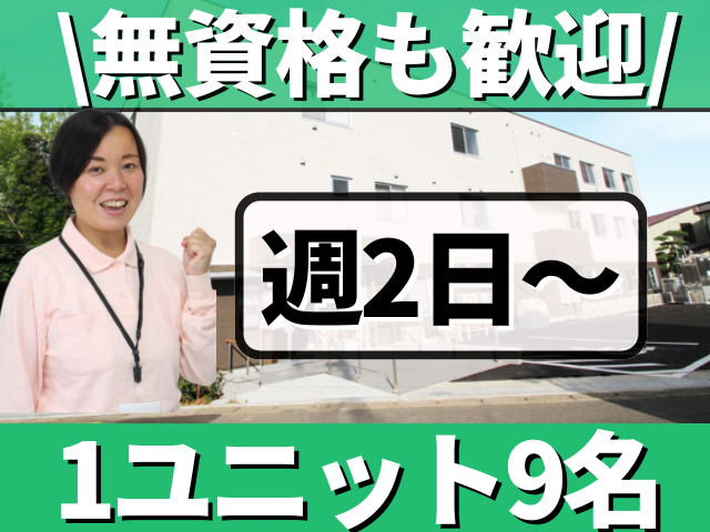 あ