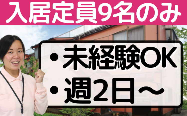 日勤_花物語あじさい