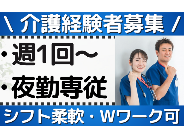 写真1