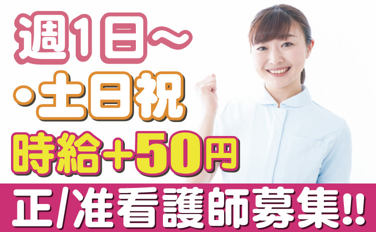 看護